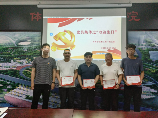 公司举办“学习身边榜样，争做平院出彩人”主题党日活动