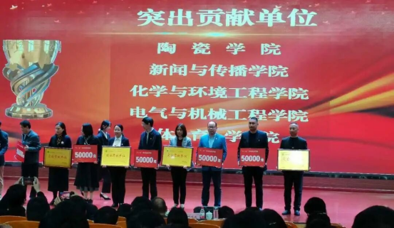 谈球吧在表彰中获得多个团体和个人奖项